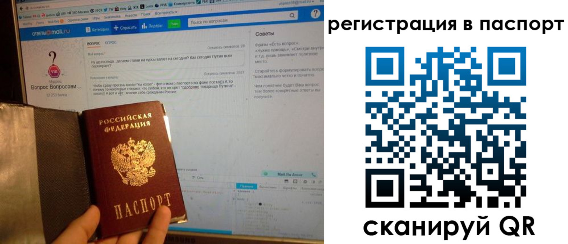 временная регистрация надежно в Миассе